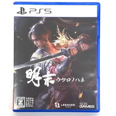 【中古品】明末:ウツロノハネ - PS5【026-250910-mo-04-fur】