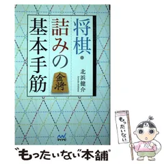 2024年最新】北浜健介の人気アイテム - メルカリ