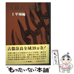 【中古】 通知表の文例集 子どもをほめる・はげます・伸ばす 中学年/明治図書出版/中嶋公喜 中古】 通知表の文例集 子どもをほめる・はげます・伸ばす