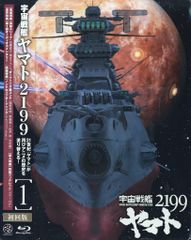 애니메이션 Blu-ray 마츠모토 레이지 우주 전함 야마토 2199 1