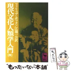 【中古】 大学国際化の研究/玉川大学出版部/江淵一公 中古】 大学国際化の研究/玉川大学出版部/江淵一公 中古】 大学国際