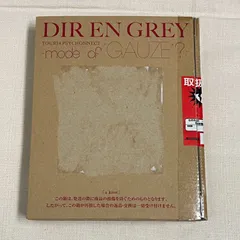 ミュージック DIR EN GREY mode of GAUZE a knot liveDVD TOUR24 PSYCHONNECT | DIR EN GREY OFFICIAL SITE