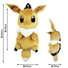 2025年最新】イーブイ リュックの人気アイテム - メルカリ