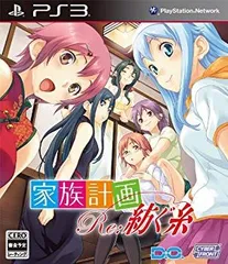 ゲオ公式通販サイト/ゲオオンラインストア【中古】家族計画 Re