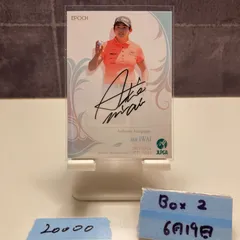 2024 JLPGA 岩井明愛 10枚限定 直筆サイン 1stナンバー 2025年最新】Yahoo!オークション -岩井明愛の中古品・新品・未