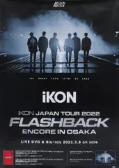 iKON DVD Blu-ray まとめ売り 2025年最新】ikon flashback dvdの人気アイテム - メルカリ