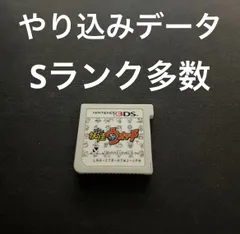 2024年最新】Sランク妖怪の人気アイテム - メルカリ