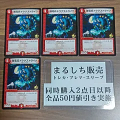 2025年最新】爆竜兵ドラグストライクの人気アイテム - メルカリ