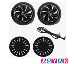 (新品未開封) リンクサス COOLING BLAST PRO 18.6V対応 薄型ブラシレスファンセット LX-6700FCZ2　セット 2025070130201