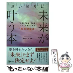 2024年最新】あいだ_てつおの人気アイテム - メルカリ