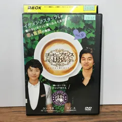 2025年最新】コーヒープリンス1号店の人気アイテム - メルカリ