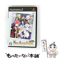 【中古】 ネオ アンジェリーク フルボイス [PS2] / コーエー