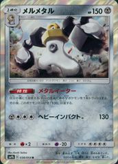 コイキング＆ホエルオーGX RR SM9 psa10 PSA10 コイキング＆ホエルオーGX RR 3連番 PSA10 コイキング