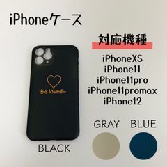 iPhoneケース シンプル ハート柄 スマホケース iPhoneXS iPhone11 iPhone11pro iPhone11promax iPhone12 ブラック ブルー グレー