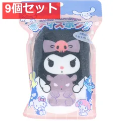 サンリオキャラクターズ ボディスポンジ クロミ 1個入 9個セット まとめ売り