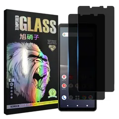 【数量限定】対応 Xperia 10 V SO-52D / SOG11 フイルム 覗き見防止【2枚セット-AGC旭硝子 - 高 品質 】xperia10 v ガラスフイルム のぞき見防止 エクスペリア10 V 液晶 保護フィルム のぞき見 xperia10v