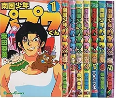 【メルカリ☀お盆セール】パプワくんの続編PAPUWA 完結 20巻セット ☆南国少年パプワくん☆PAPUWA全巻セット☆ - メルカリ