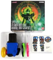 【中古】おもちゃ SUPER BEST DX仮面ライダーエグゼイド メモリアルフィニッシュガシャットセットII 「仮面ライダーエグゼイド」 プレミアムバンダイ限定