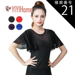 種類21:4XL/レッド トップス ベリーダンス ダンス衣装 トップス コスチューム  ハロウィン コスプレ 仮装 パーティー 余興用  社交ダンス レッスン着  ヨガ ベルスリーブ　長袖　伸縮性あり キラキラ