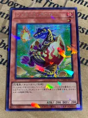 【遊戯王】　灰流うらら　エクストラシークレット　3枚 灰流うらら【エクストラシークレット】{RC04-JP009}《モンスター》