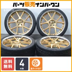 2025年最新】スーパースター 車の人気アイテム - メルカリ