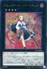 2025年最新】クロノダイバー パーペチュアの人気アイテム - メルカリ