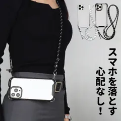 iphone16pro ケース ショルダー iPhone15 Plus ケース おしゃれ iPhone14 ケース ショルダー 女子 iPhone12 13 14 Pro Max ケース スマホ