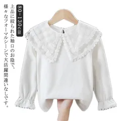 子供服 女の子 ブラウス 長袖 フォーマルブラウス キッズ トップス シャツ ブラウス 入園式 卒園式 レース 子供 ホワイト 白 ベビー ガールズ フリルブラウス おしゃれ カジュアル 通学 入学式#wunib2323