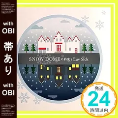 【帯あり】ＳＮＯＷ　ＤＯＭＥの約束／Ｌｕｖ　Ｓｉｃｋ（キスマイショップ限定盤） [CD] Kis-My-Ft2_07