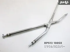 ミラクルクロスバータワーバー ボルト固定式（ミラクルクロス