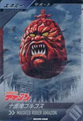 【中古】ガンバライジング SC06-068[CP]：十面鬼ゴルゴス