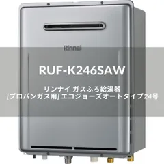 2024年最新】ruf-k sawの人気アイテム - メルカリ