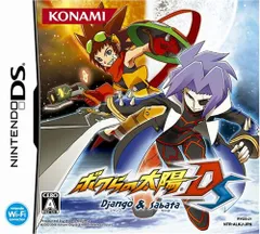 【中古】ボクらの太陽 Django&Sabata-DS