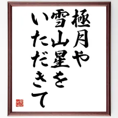 2025年最新】素晴らしき日々 色紙の人気アイテム - メルカリ