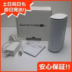 2024年最新】speed wi-fi home 5gの人気アイテム - メルカリ