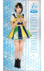 Item thumbnail for item f99b7cfc-f7ee-4d52-b523-31a702586eef