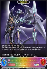 2025年最新】ファントムブラスタードラゴン spの人気アイテム