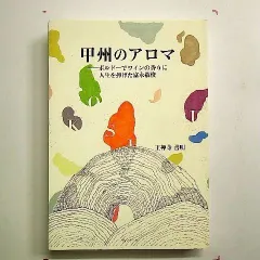 ヴィノテーク2019年号 12冊セット ワイン専門誌 Vinotheque(ヴィノテーク)のバックナンバー | 雑誌/定期購読の