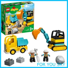 【在庫処分】レゴ (LEGO) おもちゃ デュプロ トラックとショベルカー 男の子 女の子 子供 赤ちゃん 幼児 玩具 知育玩具 誕生日 プレゼント ギフト レゴブロック 10931 2歳 ～