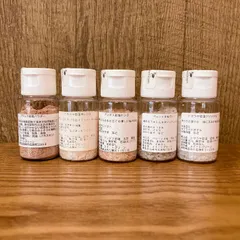 岩塩 5種（ブラック岩塩 オレンジ ピンク グレー クリスタル） 各30g　海洋汚染がない時代の 岩塩（約3億8千万年前の古代の海水）＊1～2日で最速出荷します