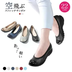 《22cm》ラックラック 空飛ぶパンプス エナメル バイカラー 軽い 柔らかい 履きやすい 楽々 健康 コンフォート レディース 軽量 ストレッチ素材 洗える 撥水 インソール 裸足感覚 4E EVAアウトソール 母の日 ギフト