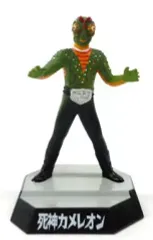 2025年最新】死神カメレオンの人気アイテム - メルカリ