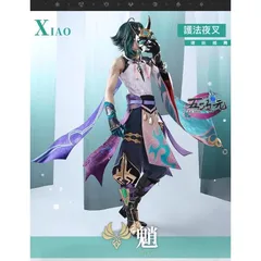 【三分妄想】原神 魈 コスプレ衣装 お面 三分妄想1/3Delusion】原神 Genshin 「降魔大聖」 魈-ショウ