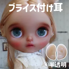 2025年最新】ブリス neoの人気アイテム - メルカリ
