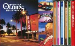 OLDIESオールディーズ 青春グラフィティ CD5枚組 - メルカリ OLDIESオールディーズ 青春グラフィティ CD5枚組 - メルカリ