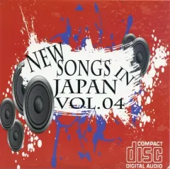 【中古】同人音楽CDソフト NEW SONGS IN JAPAN VOL.04 / NSIJ