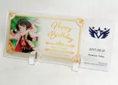 【中古】アクリルスタンド・アクリルパネル 秋月涼 プレミアムアクリルスタンド 「アイドルマスター SideM×アニON 315! STATION AKIHABARA」 バースデープラン特典