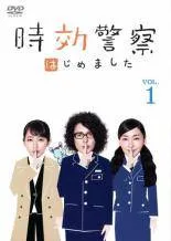 2025年最新】時効警察 dvdの人気アイテム - メルカリ