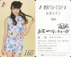 ChaosTCG SP サイン 松嶋みちる ChaosTCG アイドル魔法少女「松嶋 みちる」 SPサイン ChaosTCGアイドル