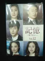 記憶～愛する人へ～ DVD-BOX 全話 Amazon.co.jp: 韓国ドラマ 記憶～愛する人へ～ 全話 Blu-ray